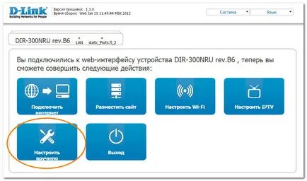 Cum sa faci Wi-Fi este disponibil pentru toate ferestrele albe