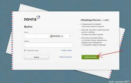 Cum pot începe sau de a crea propriul dvs. de e-mail (a) Cum pot începe sau de a crea propriul dvs. de e-mail