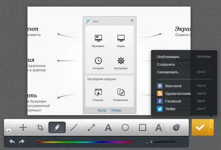 Cum să ia o captură de ecran pe un computer care rulează Windows și OS X cum să facă o captură de ecran a site-ului (captura de ecran) Cum să ia o captură de ecran pe un computer care rulează Windows și OS X cum să facă un site de ecran
