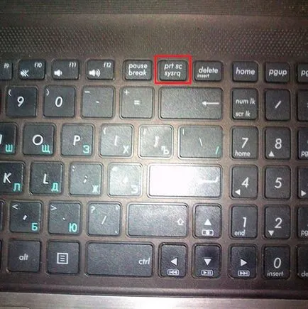 Cum să ia o captură de ecran cu butonul print screen