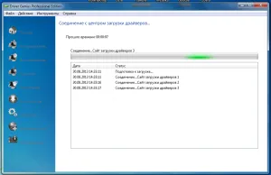 Cum de a salva driverele instalate (driver Genius Descarca Professional) Cum de a salva driverele instalate
