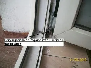 Cum de a elimina usa de la balcon de plastic din balamale instrucțiuni pas cu pas, construirea de informații (eliminați) Cum de a elimina usa de la balcon de plastic din balamale instrucțiuni pas cu pas, construirea de informații