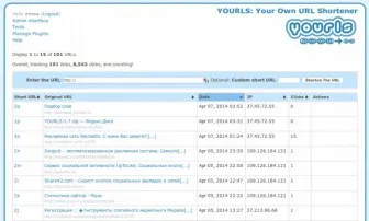 Cum de a ascunde link-ul de pe site-ul web