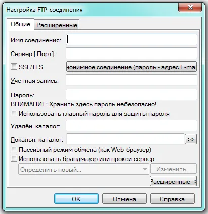 Cum de a crea un ftp-conexiune (manageri de fișiere Total Commander și FileZilla), pentru începători