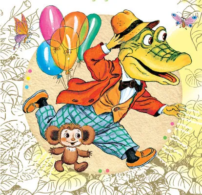 Cum de a face un plan de basm - Cheburashka - pe ce probleme vin