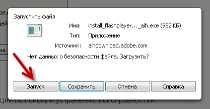 Cum de a descărca și instala Adobe Flash Player