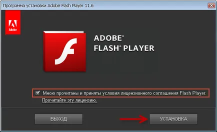 Cum de a descărca și instala Adobe Flash Player