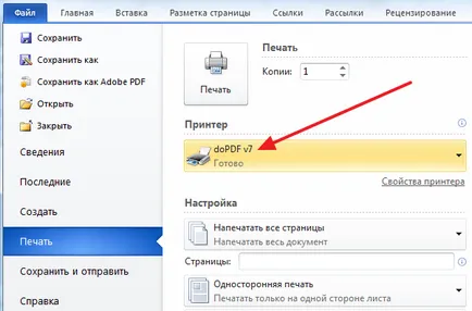 Cum de a salva document word în pdf