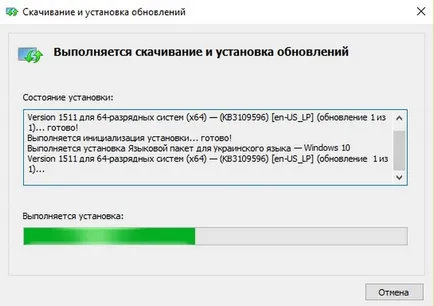 Cum se schimba limba sistemului în Windows 10 (Windows) Cum se schimba limba sistemului în Windows 10