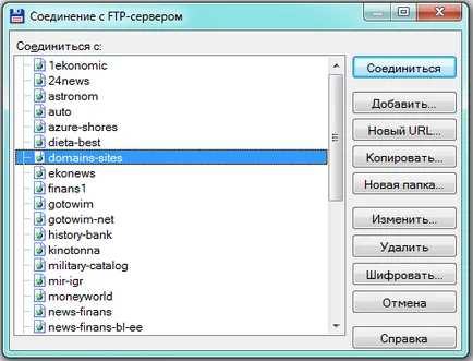 Cum de a crea un ftp-conexiune (manageri de fișiere Total Commander și FileZilla), pentru începători