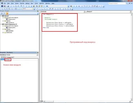 Cum de a salva codul macro care astfel de module