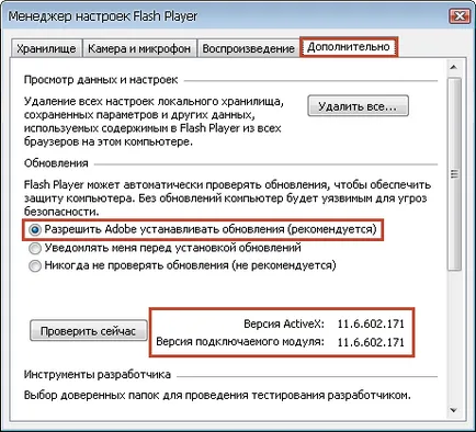 Cum de a descărca și instala Adobe Flash Player