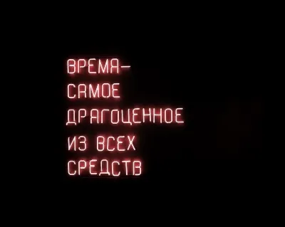 пипер