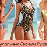 Cum să coase un sac cu model mâinile sale, instrucțiuni pas cu pas - cel mai dorit de casă (sudate) Cum să coase un sac cu model mâinile sale, instrucțiuni pas cu pas - cel mai dorit de casă