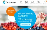 Cum de a crea un cont personal Rostelecom