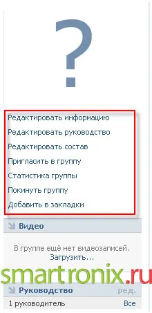 Cum de a crea un grup VKontakte - crearea în grupul de contacte