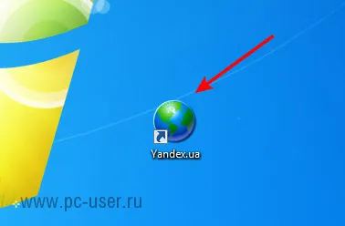 Cum de a crea o comandă rapidă site-ul de pe desktop (pentru utilizatorii de PC novice) (operare) Cum de a crea o comandă rapidă site-ul de pe desktop (pentru utilizatorii de PC novice)