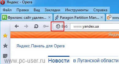 Cum de a crea o comandă rapidă site-ul de pe desktop (pentru utilizatorii de PC novice) (creare comandă rapidă) Cum de a crea o comandă rapidă site-ul de pe desktop (pentru utilizatorii de PC novice)