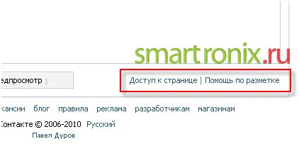 Cum de a crea un grup VKontakte - crearea în grupul de contacte