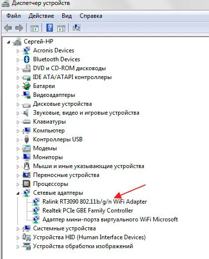 Cum de a crea un router Wi-Fi virtuale folosind un program manager de router virtual (prin intermediul) Cum de a crea un router Wi-Fi virtuale folosind un program manager de router virtuale