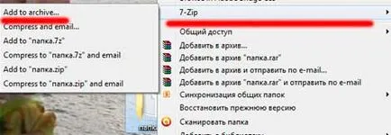 Cum de a crea auto-extragere arhive (7-Zip) Cum de a crea o arhivă cu auto-extragere