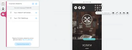 Cum de a crea un site web, fără nici o hassle, cazuri SEO sfera socială, publicitate, instrucțiuni