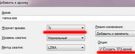 Cum de a crea o arhivă cu auto-extragere (a crea) Cum de a crea o arhivă cu auto-extragere