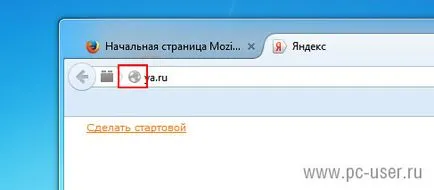 Cum de a crea o comandă rapidă site-ul de pe desktop (pentru utilizatorii de PC novice) (comenzi rapide) Cum de a crea o comandă rapidă site-ul de pe desktop (pentru utilizatorii de PC novice)