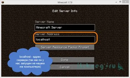 Cum de a crea un server de Minecraft (oficial), blog-ul aytishnega