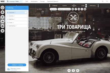 Cum de a crea un site web, fără nici o hassle, cazuri SEO sfera socială, publicitate, instrucțiuni