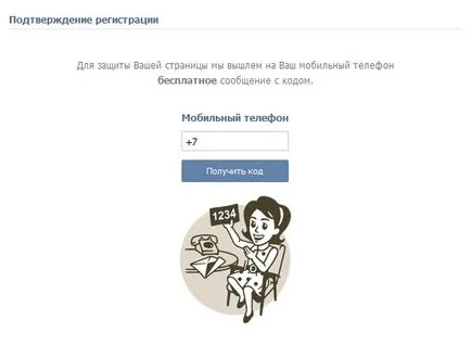 Cum de a crea o pagină de contact (a crea) Cum de a crea o pagină în contact