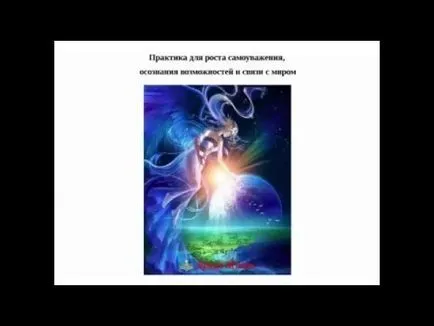Cum de a deveni demni de fericire, dragoste și practici de succes pentru dezvoltarea de sine, viata luminos