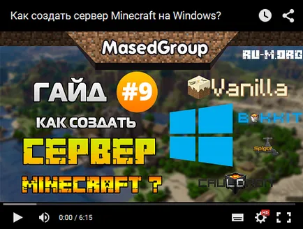 Cum de a crea un server de Minecraft pe ferestre