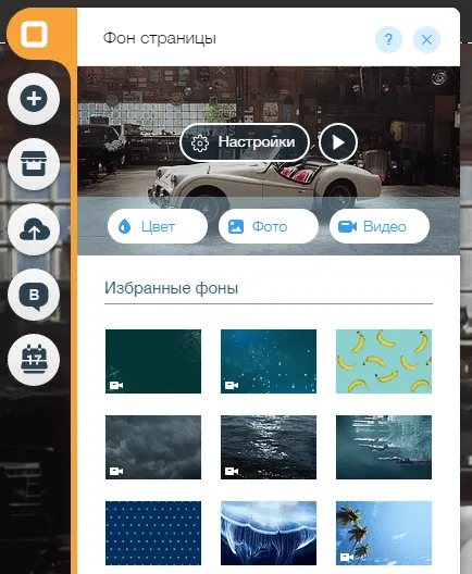 Cum de a crea un site web, fără nici o hassle, cazuri SEO sfera socială, publicitate, instrucțiuni