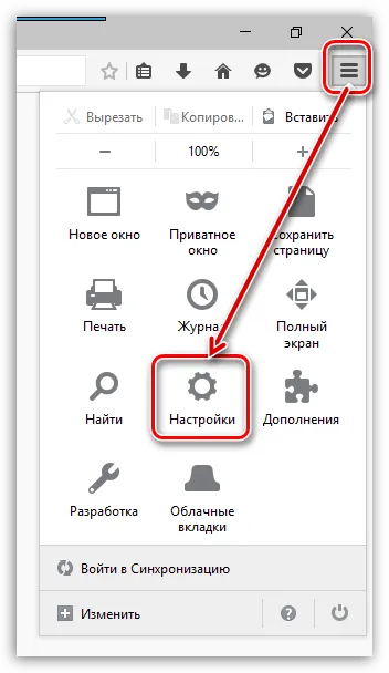 Cum de a elimina din firefox