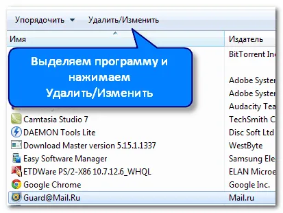 Cum să eliminați firefox