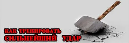 Cum de a instrui o lovitură severă
