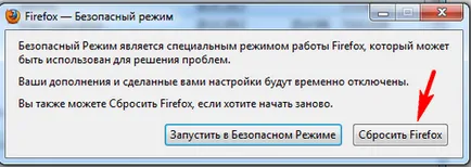 Cum să eliminați firefox