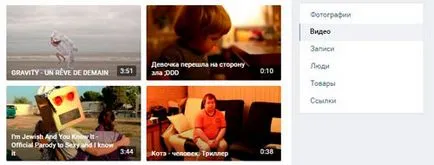 Cum pot șterge o fotografie husky Vkontakte unele moduri dovedite