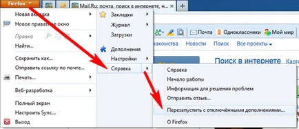 Cum să eliminați firefox