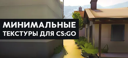 Cum de a comprima texturi în cs go