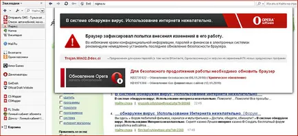 Cum de a elimina un banner în browser-ul și scoateți-l din sistem (elimina banner-ul) Cum de a elimina un banner în browser și ștergeți-l din sistem