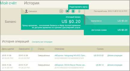 Cum de a elimina un card cu aliekspress legat de plata