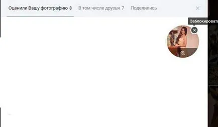 Cum pot șterge o fotografie husky Vkontakte unele moduri dovedite