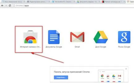 Cum de a elimina anunțurile și bannere pe site-uri