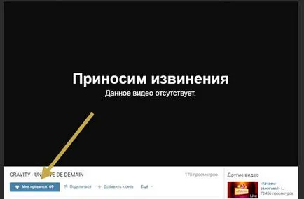 Cum pot șterge o fotografie husky Vkontakte unele moduri dovedite