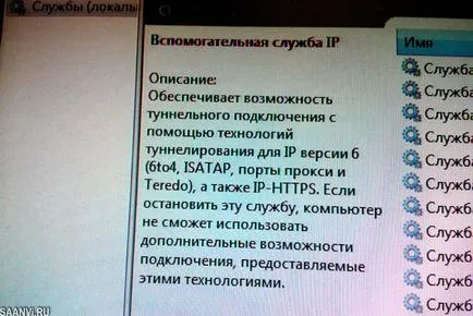 Cum să eliminați Internet cenzurat parola
