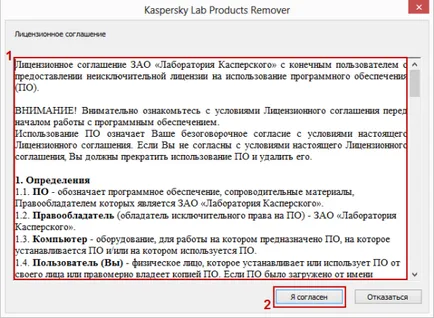 Cum de a elimina Kaspersky de pe computer