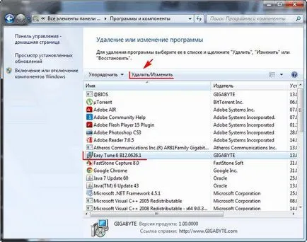Cum de a elimina programele nedorite de pe laptop, sfaturi pentru toate ocaziile (program) Cum de a elimina programele nedorite de pe laptop, sfaturi pentru toate ocaziile