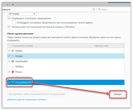 Cum de a elimina din firefox
